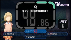 『ひぐらしのなく頃に粋』は『ひぐらし』の知識が豊富な人ほど遊べるシナリオが多くなる!?