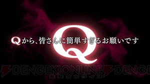 『Q』のTV-CMが放送開始。新たな無料問題パックの配信は3月上旬