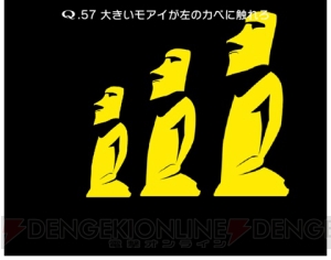 『Q』のTV-CMが放送開始。新たな無料問題パックの配信は3月上旬