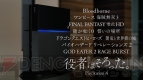 PS4新TV-CM