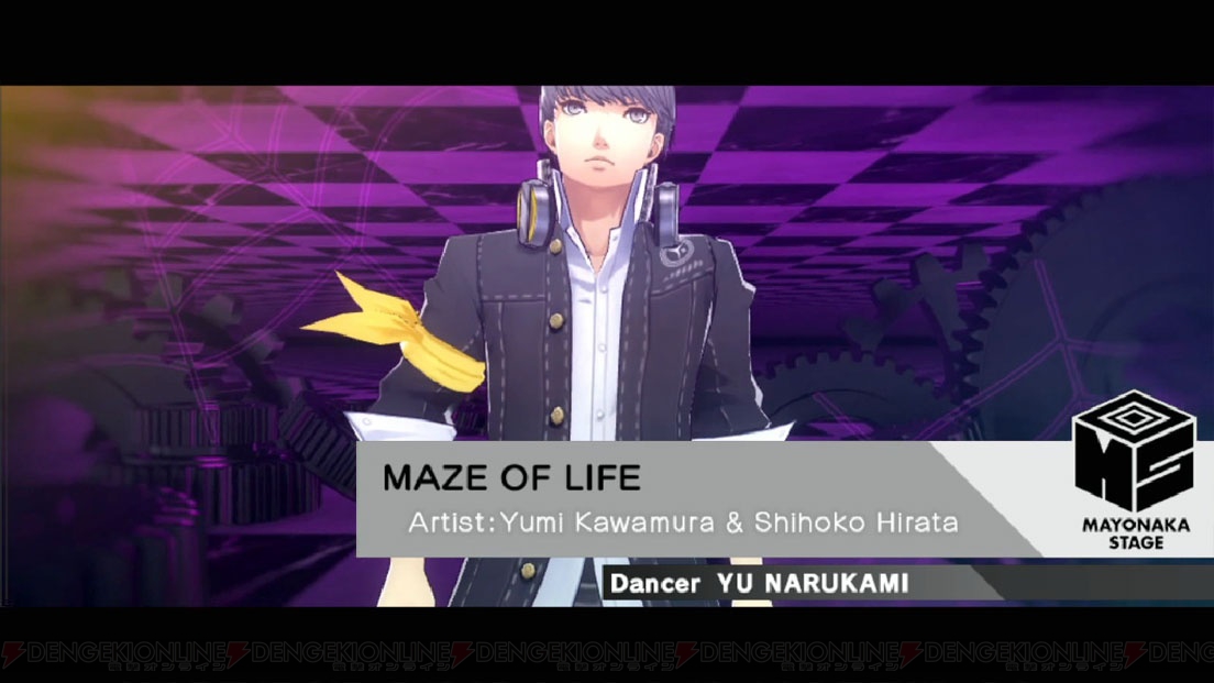 P4D』主人公(鳴上悠)が『ペルソナQ シャドウ オブ ザ P4D』主人公(鳴上悠)が『ペルソナQ シャドウ オブ ザ