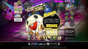 『P4D』主人公（鳴上悠）が『ペルソナQ シャドウ オブ ザ ラビリンス』のOP曲にあわせてダンシング！