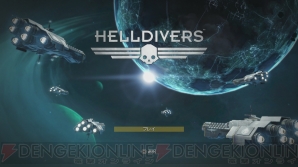 『HELLDIVERS（ヘルダイバー）』画像