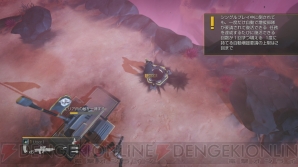 『HELLDIVERS（ヘルダイバー）』画像