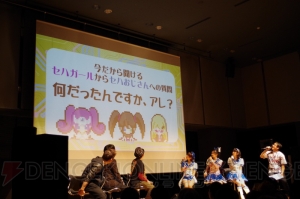 セガ・ハード・ガールズとファンがよっしゃいくぞー！ “セハガガ学園 脳天直撃！夢の音速ポポポン祭り”レポ