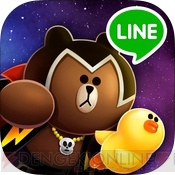 『LINE レンジャー』