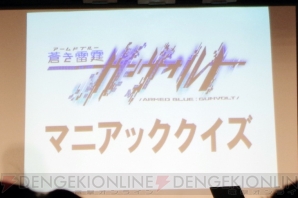 “INTI CREATES FAN FESTA 2015”