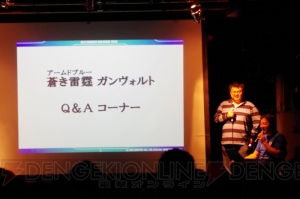 『ガンヴォルト』続編制作決定！ 『ぎゃる☆がん』新作も発表された“インティ・クリエイツ ファンフェスタ”