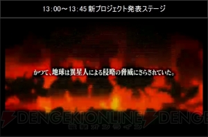 5pb.が新作PC用ブラウザゲーム『超銀河船団』を発表！ キャラデザは『閃乱カグラ』の八重樫南さん