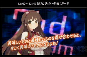 5pb.が新作PC用ブラウザゲーム『超銀河船団』を発表！ キャラデザは『閃乱カグラ』の八重樫南さん