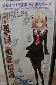 『カオスチャイルド』原画展に『STEINS；GATE』鈴羽の手紙原本が！【5pb.祭り2015】