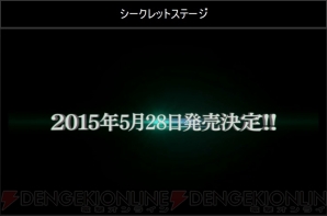 『PSYCHO-PASS サイコパス 選択なき幸福』