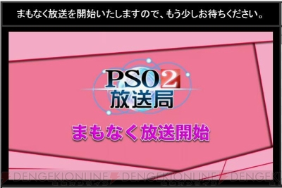 pso2 コレクション マグ 3対目