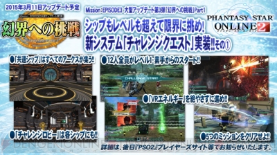 pso2 コレクション マグ 3対目