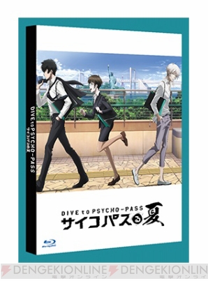 Xbox One『PSYCHO-PASS サイコパス 選択なき幸福』