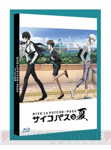 【速報】Xbox One『PSYCHO-PASS サイコパス 選択なき幸福』の発売日が5月28日に決定！