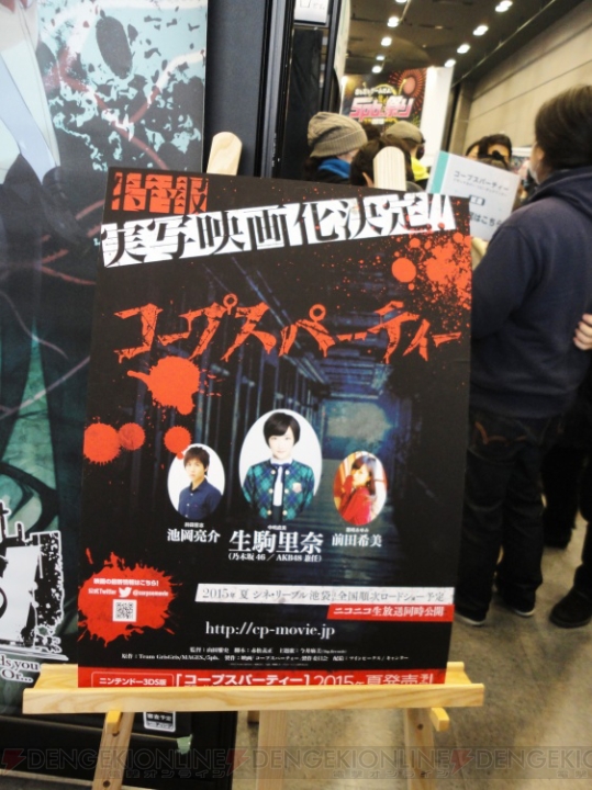 『PSYCHO-PASS -サイコパス-』は2つの理由で、『IS2』は恐怖の3択で大盛況！【5pb.祭り2015】