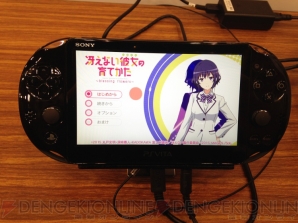 “右も左もゲームだよ！5pb.祭り2015”