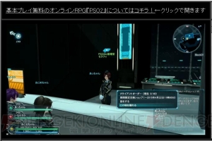 A.I.Sでマガツ3体と連続バトル!? 『PSO2』“アークスキャラバン広島スペシャル”で発表された情報を掲載