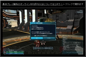 A.I.Sでマガツ3体と連続バトル!? 『PSO2』“アークスキャラバン広島スペシャル”で発表された情報を掲載