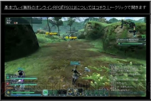 A.I.Sでマガツ3体と連続バトル!? 『PSO2』“アークスキャラバン広島スペシャル”で発表された情報を掲載