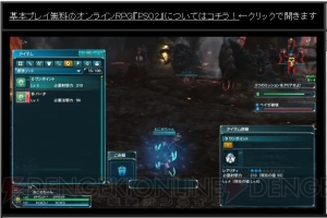 A.I.Sでマガツ3体と連続バトル!? 『PSO2』“アークスキャラバン広島スペシャル”で発表された情報を掲載