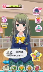 【バトガール キャラ名鑑】不思議系少女・常磐くるみはなぜ大人気!?（声優：早見沙織）