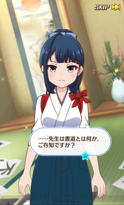バトガール キャラ名鑑】容姿端麗な和風生徒会長・楠明日葉に