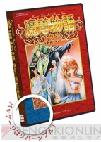 『魔導物語 きゅ～きょく大全 1-2-3＆A・R・S』