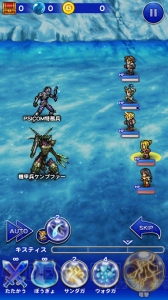 【FFRK名場面】ライトニングたちが目覚め、召喚獣シヴァと戦う『XIII』のビルジ湖