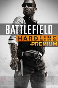 『バトルフィールド ハードライン』拡張パックへの先行アクセス権などを含む優待メンバーシップが発売決定