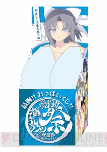 『閃乱カグラEV』“最胸!!爆乳ラーメン祭り”開催決定。盛り付けデザインに美学を感じる