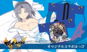 『閃乱カグラEV』“最胸!!爆乳ラーメン祭り”開催決定。盛り付けデザインに美学を感じる