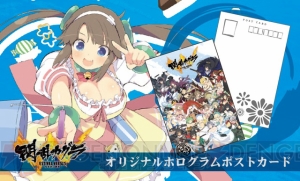 『閃乱カグラEV』“最胸!!爆乳ラーメン祭り”開催決定。盛り付けデザインに美学を感じる