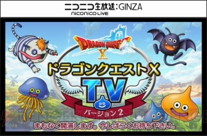 『DQX』と『ブレイブリーセカンド』がコラボ！ “マグノリアの花飾り”がもらえる