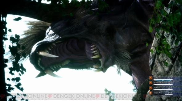 『ファイナルファンタジーXV』