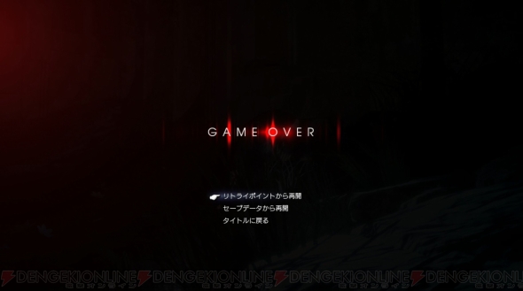 『ファイナルファンタジーXV』