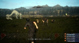 『FF15』体験版をレビュー。ラムウらしき情報やベヒーモスとのバトル動画も掲載