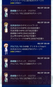 声優・小笠原早紀が語る『魔法科高校の劣等生 スクマギバトル』チャレモ攻略への道