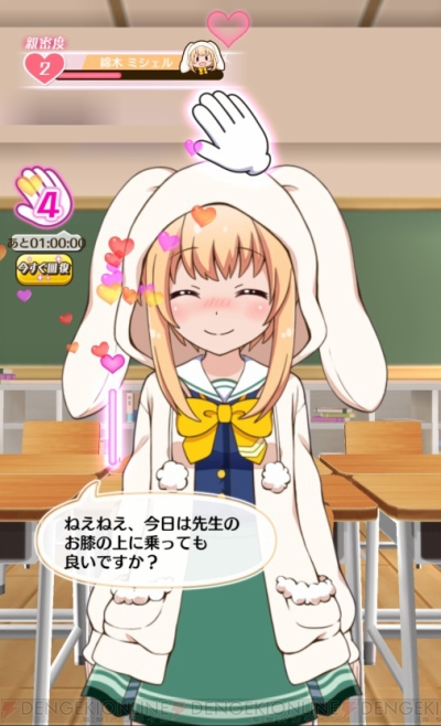 バトガール キャラ名鑑 むみぃ 甘えん坊な綿木ミシェルがかわいすぎる 声優 加藤英美里 電撃オンライン バトガール キャラ名鑑 むみぃ 甘えん坊な綿木ミシェルがかわいすぎる 声優 加藤英美里 電撃オンライン