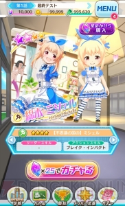 【バトガール キャラ名鑑】むみぃ～。甘えん坊な綿木ミシェルがかわいすぎる！（声優：加藤英美里）