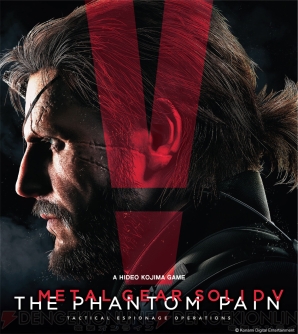 MGSV：TPP』の国内発売日が9月2日に決定！ 限定版やコラボPS4の情報も公開 - 電撃オンライン