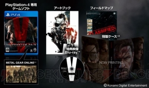 『MGSV：TPP』の国内発売日が9月2日に決定！ 限定版やコラボPS4の情報も公開