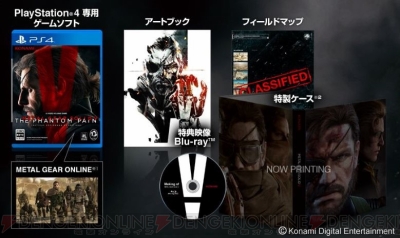 MGSV：TPP』の国内発売日が9月2日に決定！ 限定版やコラボPS4の情報も