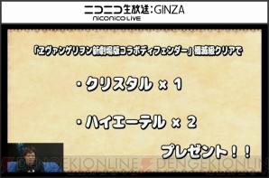 『クイズRPG 魔法使いと黒猫のウィズ』