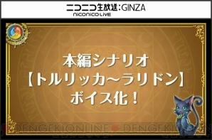 『クイズRPG 魔法使いと黒猫のウィズ』