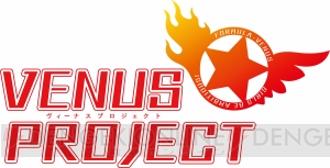 【速報】アイドルコンテンツ企画『VENUS PROJECT』が発表。元おニャン子クラブが声優参加！