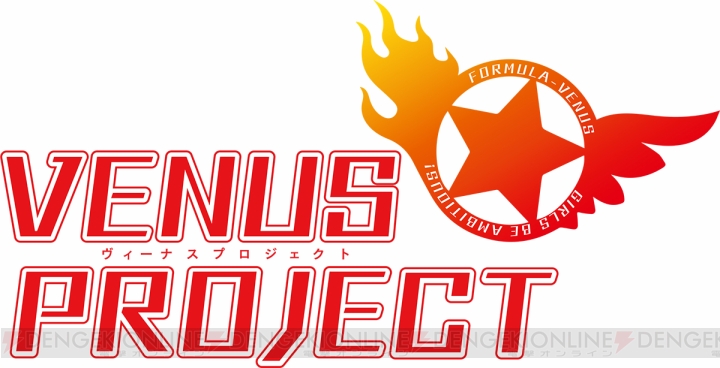 【速報】アイドルコンテンツ企画『VENUS PROJECT』が発表。元おニャン子クラブが声優参加！
