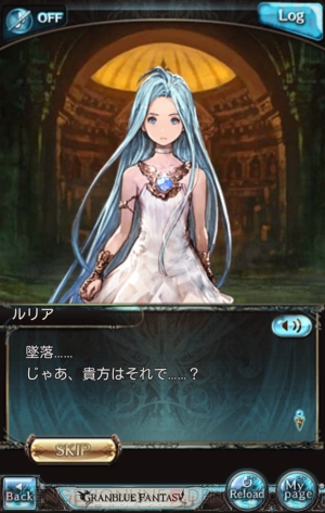 グランブルーファンタジー 1周年 バトル中のモードチェンジを検討中 アプリインタビュー 電撃オンライン