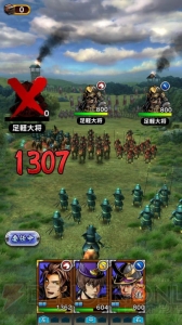 歴オタがアプリ『戦魂-SENTAMA-』をレビュー。戦国好き必プレイのSRPG